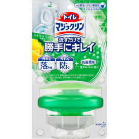 トイレマジックリン 流すだけで勝手にキレイ シトラスミントの香り 本体 80g 【正規品】