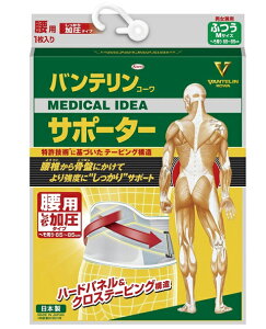 aiR[j oeR[ T|[^[ p@^Cv jp@ӂi 65`85cmj MTCY@u[O[@1 yKiz