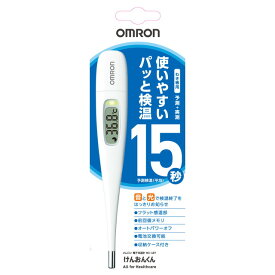 オムロン　電子体温計　MC&#8722;687　ホワイト【正規品】【k】【ご注文後発送までに1週間前後頂戴する場合がございます】