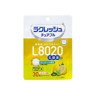 【10個セット】L8020乳酸菌 ラクレッシュ チュアブル レモンミント風味 30粒入×10個セット　【正規品】 …