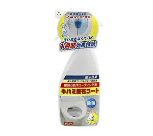 �y3�Z�b�g�z �g�[���N �L�o�~�A�΃R�[�g 280ml×3�Z�b�g �y���K�i�z�ymor�z�y�������㔭���܂ł�2�T�ԑO�㒸�Ղ���ꍇ���������܂��z