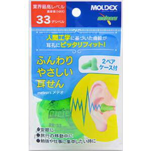 y120Zbgzy1P[Xz Meteors eI ӂ₳ 2yA P[Xt×120Zbg@1P[X yKizykzymorzy㔭܂ł2TԑO㒸Ղꍇ