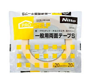 y20Zbgz jgY vZt ʗpʃe[vS20 J0700×20ZbgyKizymorzy㔭܂ł2TԑO㒸Ղꍇ܂z