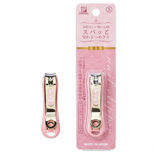 【12個セット】【1ケース分】 グリーンベル ゴールドつめきりS ピンク NC-133×12個セット 1ケース分 【正規品】【mor】【ご注文後発送までに2週間前後頂戴する場合がございます】