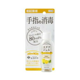 【5個セット】 川本産業　ステアジェル　爽やかな柑橘系の香り　60mL×5個セット 【正規品】【mor】【ご注文後発送までに1週間前後頂戴する場合がございます】