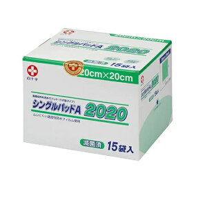 y10Zbgz \ VOpbhA 2020 200×200mm 15ܓ×10Zbg yKizymorzy㔭܂ł2TԑO㒸Ղꍇ܂zysz