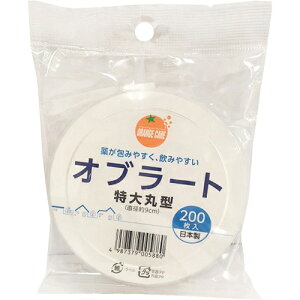 y20Zbgz IWPAv_Nc Iu[gی^ 200×20ZbgyKiz yŗΏەiyt-12z