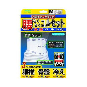 ���炭�炭�R���Z�b�g ���Ճx���g�t M�T�C�Y �y���K�i�z�ymor�z�y�������㔭���܂ł�1�T�ԑO�㒸�Ղ���ꍇ���������܂��z