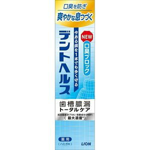 【10個セット】 デントヘルス 薬用ハミガキ 口臭ブロック 28g×10個セット【正規品】