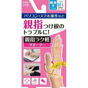 y5Zbgz D&M ewN@yT|[^[ Ep M-LTCY@1×5Zbg yKizymorzy㔭܂ł2TԑO㒸Ղꍇ܂zyt-6z