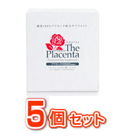 【5個セット】 ザ・プラセンタ 3カプセル×30袋入×5個セット　 【正規品】 　メタ 株式会社 メタボリック ※軽減税率対象品