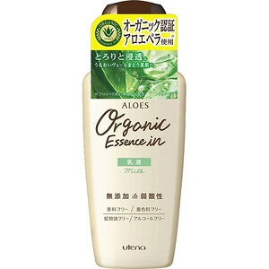 【5個セット】 アロエス 乳液 160mL×5個セット 【正規品】