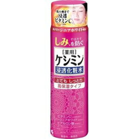 【5個セット】 ケシミン 浸透　化粧水 とてもしっとり 160mL×5個セット 【正規品】【t-5】
