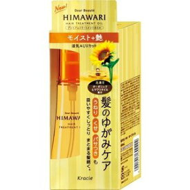 ディアボーテ プレミアムトリートメントオイル(モイスト)　60mL 【正規品】【t-k1】