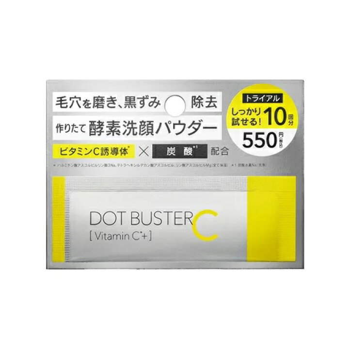 楽天市場】【3個セット】ステラシード ドットバスター 酵素洗顔 