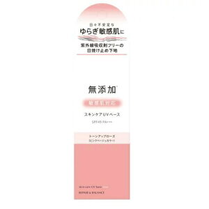 �y20�Z�b�g�z ���F ���y�A&�o�����X �X�L���P�AUV�x�[�X ���[�Y 40g SPF49 PA+++×20�Z�b�g�y���K�i�z