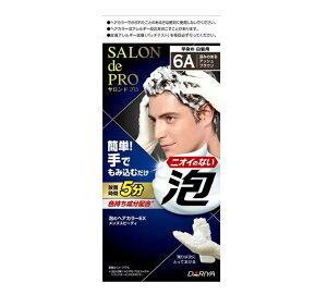 白髪染め アッシュ メンズの人気商品 通販 価格比較 価格 Com