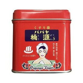 【5個セット】 パパヤ桃源S 缶ジャスミンの香り 70g×5個セット 【正規品】