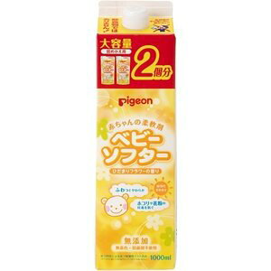赤ちゃん 柔軟剤の通販 価格比較 価格 Com