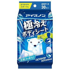 y30Zbgzy1P[Xz yGߌzACXm ɗ₦{fB[V[g 30 ×30Zbg@1P[X yKizymorz y㔭܂ł2TԑO㒸Ղꍇ܂z