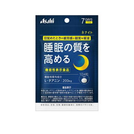 アサヒグループ食品 ネナイト 7日分 28粒入 【正規品】 ※軽減税率対象品