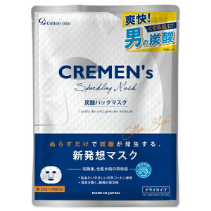 y20Zbgz CREMEN's hCV[g}XN CL1 (1)×20ZbgyKizykzy㔭܂ł1TԑO㒸Ղꍇ܂z