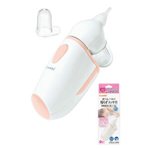 y20Zbgz Rr @d@z C-62 V×20ZbgyKizymorzykzy㔭܂ł2TԑO㒸Ղꍇ܂z