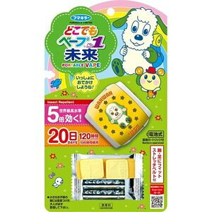 y20Zbgzy1P[Xz ǂłx[vNo.1Zbg Ƃ[ 1Zbg ×20Zbg@1P[X yKizykzy㔭܂ł2TԑO㒸Ղꍇ܂