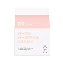 【送料無料】G9　ホワイトホイッピングクリーム　50g×2個セット (WHITE　WHIPPING　CREAM)【正規品】