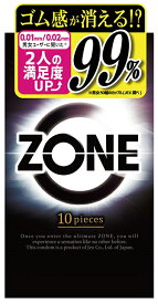 【20個セット】コンドーム ZONE ゾーン (10個入)×20個セット 【正規品】