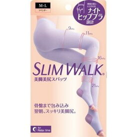 楽天市場 スリム ウォーク 夜骨盤の通販