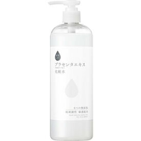 【3個セット】 素肌しずく プラセンタエキス 化粧水 500ml ×3個セット　【正規品】