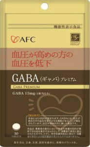 �y3�Z�b�g�z GABA�i�M���o�j�v���~�A���@30��×3�Z�b�g�y���K�i�z�ymor�z�y�������㔭���܂ł�2�T�ԑO�㒸�Ղ���ꍇ���������܂��z ���y���ŗ��Ώەi