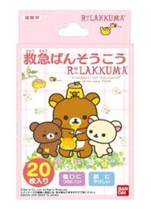 y20Zbgz o_C@~}΂񂻂 bN}@20×20ZbgyKiz