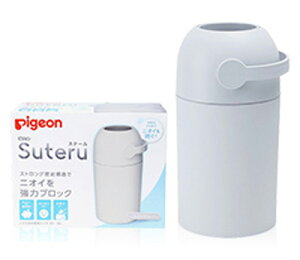 ピジョン ステール スノーグレー【正規品】【k】【ご注文後発送までに1週間前後頂戴する場合がございます】