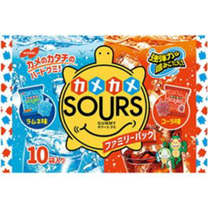 楽天市場 ３個セット ノーベル製菓 カメカメsours サワーズ ファミリーパック ラムネ コーラ 1パック 10袋入 ３個セット 正規品 軽減税率対応品 ソレイユ楽天市場店