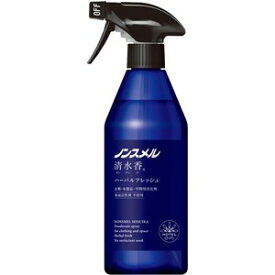 【10個セット】ノンスメル 清水香 ハーバルフレッシュの香り 本体 400ml ×10個セット【正規品】【mor】【ご注文後発送までに1週間前後頂戴する場合がございます】