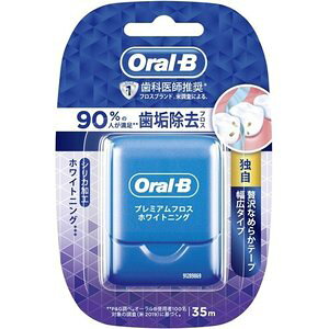 ホワイトニング その他のオーラルケア用品 通販 価格比較 価格 Com