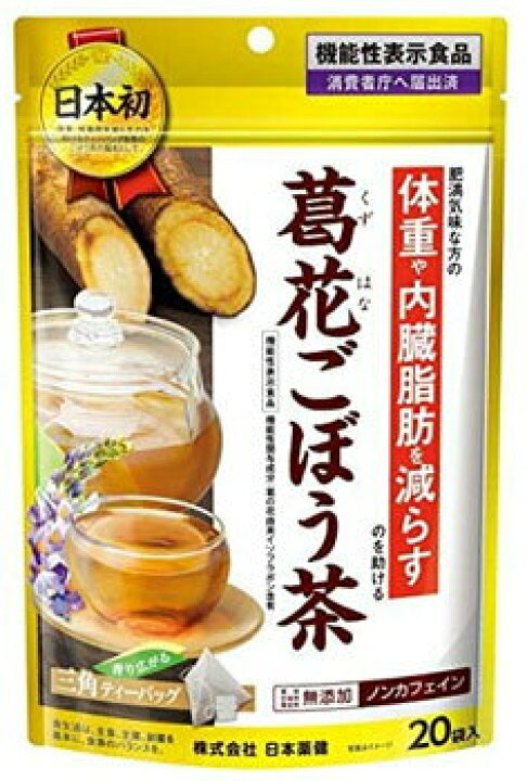 オープニング ※軽減税率対象品 日本薬健 40包×10個セット 葛 オープニング ※軽減税率対象品 日本薬健 40包×10個セット 葛