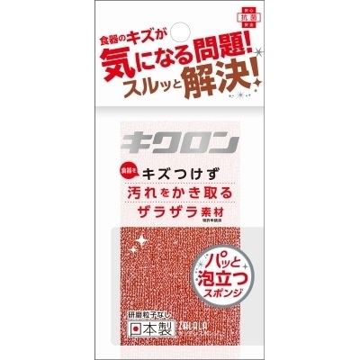 日本製 ＜セール＆特集＞ キクロン ザララ キッチンスポンジ マロン 1個入 正規品