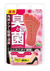 【60個セット】【1ケース分】 グラフィコ フットメジ 薬用フットソープ クリアローズ 65g ×60個セット　1ケース分 【正規品】【dcs】