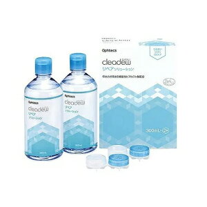 【10個セット】オフテクス クリアデュー リペアソリューション 360ml×2本入り×10個セット 【正規品】