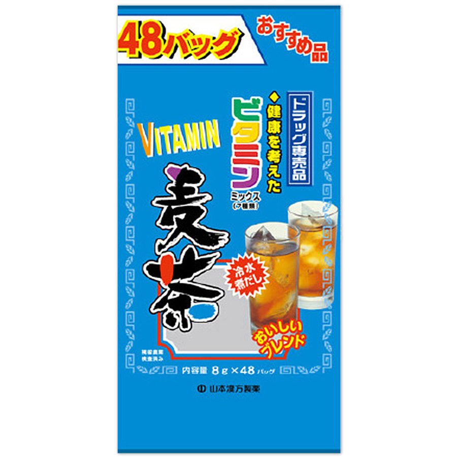 楽天市場】【５個セット】山本漢方 ビタミン麦茶(8g×48包入)×５個