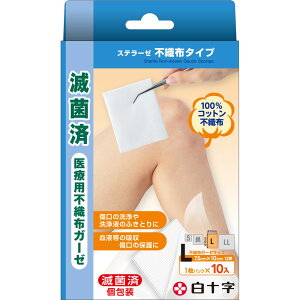 【60個セット】【1ケース分】 FCステラーゼ 不織布タイプ Lサイズ(10枚入)×60個セット 1ケース分 【正規品】【dcs】【k】【mor】【ご注文後発送までに1週間前後頂戴する場合がございます】