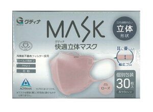 y20Zbgz y30zOfBi K̃}XN  [Y ӂTCY 30×20ZbgyKiz