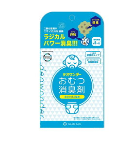 CLO2 Lab fI_[ ނL 1yKizyt-8z