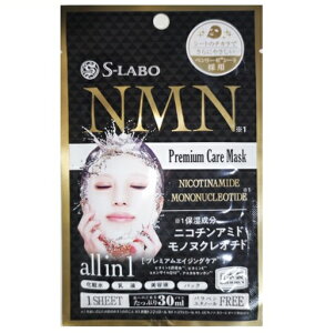 y10Zbgz i쏊 S-LABO NMN v~APA}XN 1×10ZbgyKiz