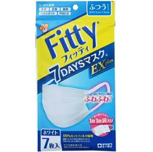 【10個セット】玉川衛材 フィッティ 7デイズマスクEXプラス ふつう ホワイト(7枚入) ×10個セット 【正規品】【mor】【ご注文後発送までに2週間前後頂戴する場合がございます】
