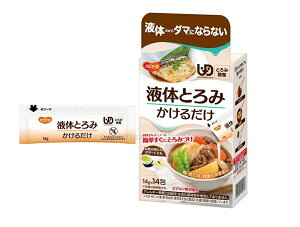【10個セット】 ピジョン ハビナース 液体とろみかけるだけ(14g*14包入)×10個セット【正規品】【k】【mor】【ご注文後発送までに2週間前後頂戴する場合がございます】※軽減税率対象品