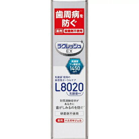 ジェクス L8020乳酸菌使用 ラクレッシュEX 薬用 ハミガキジェル アップルミント味 80g【正規品】